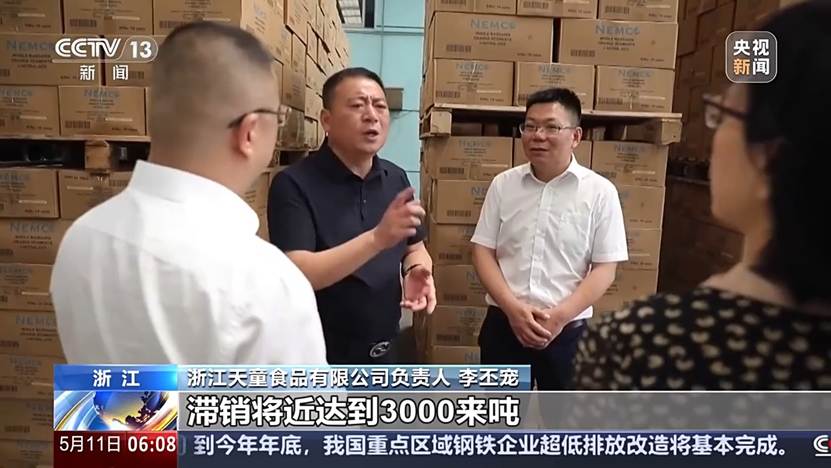 图片包含 文本 AI 生成的内容可能不正确。