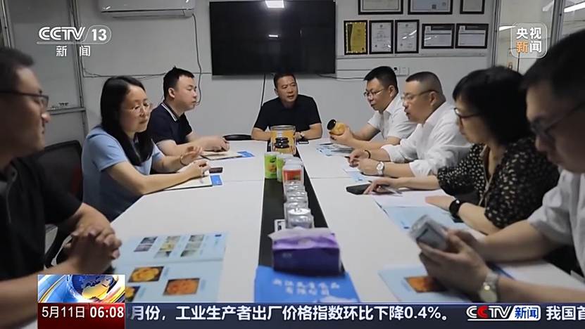 会议室里的人们 AI 生成的内容可能不正确。