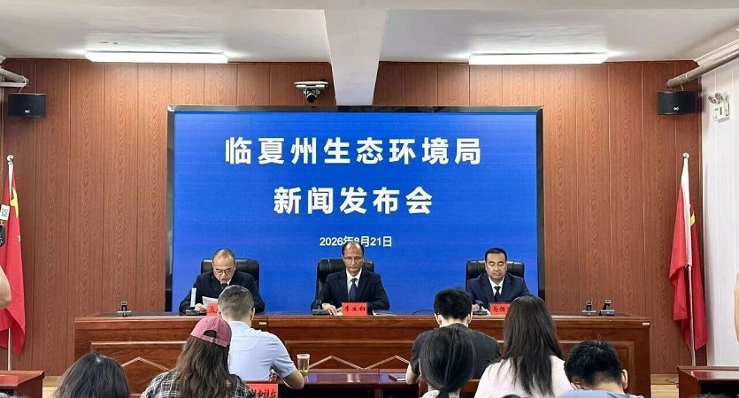 微信图片_2026-08-24_160750_203.jpg