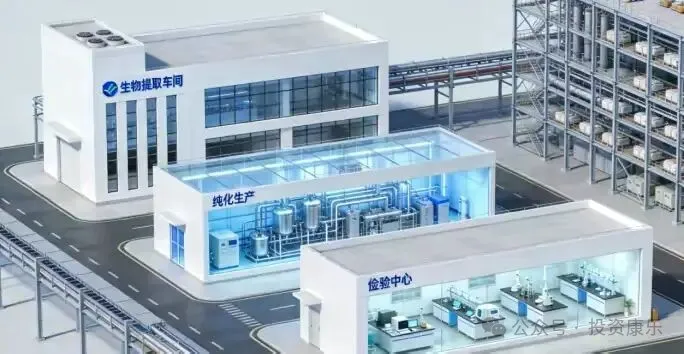 康乐2.png