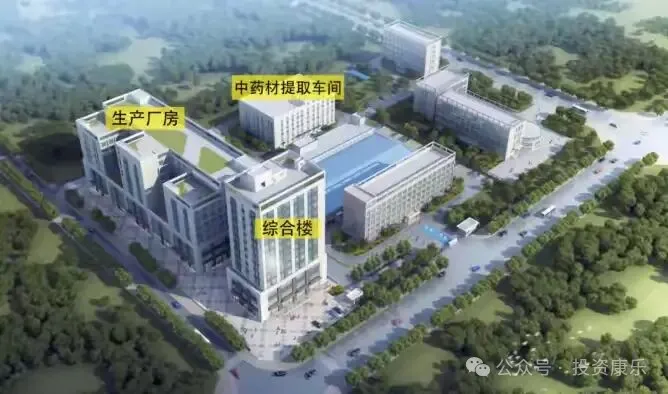 康乐4.png
